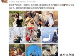 章子怡晒女儿儿子 陪伴孩子们的每一天都是上天的恩赐！