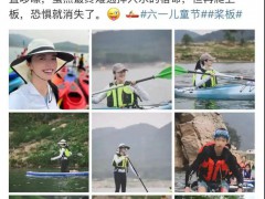 儿子过瘦遭质疑 姚晨:我真不是后妈 有网友发现姚晨11岁儿子“土豆”身材过瘦!