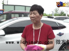 退休大姐打工第二天摔骨折如何定责[推荐]