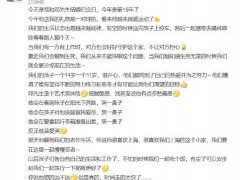 孙俪发长文庆祝结婚周年 疑辟谣移民 将和邓超在上海养老！