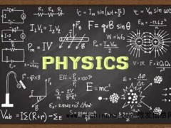 高考生评物理：计算量有点大 难度引发热议[推荐]