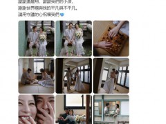 刘品言连晨翔官宣结婚怀孕 甜蜜爱情迎来新生命[推荐]