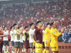 国足vs巴林感受球迷热情 荣誉之战全力以赴[推荐]