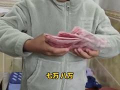 父亲节孩子送爸爸“2亿”元 纯真心意胜过真金白银[推荐]