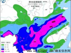 一轮大范围强降雨来了 9省区市成核心影响区[推荐]
