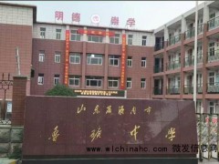 济南一考点可参加上海高考 特定条件下的政策安排[推荐]