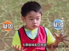 杨威公开儿子香港求学生活费 自力更生赚外快[推荐]