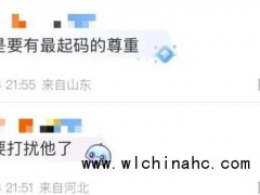 韦神食堂吃饭被多人轮番拍照 请勿打扰专心治学[推荐]