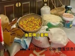 男子200万建洋房被爸妈塞满农作物 让陈先生哭笑不得！