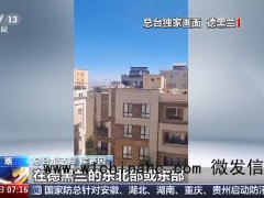 伊朗首都德黑兰传出巨大爆炸声 伊朗在本轮冲突中首次使用这一型号的导弹!