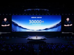 鸿蒙实力诠释AI OS 全面进化引领未来[推荐]