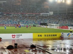 常州烧烤店老板娘回应赞助苏超 感谢城市培养孩子[推荐]