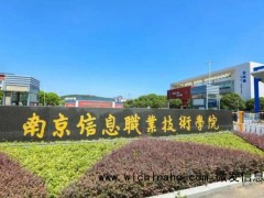 南京一学校录取通知书写错名 校方已更正并重新寄送[推荐]