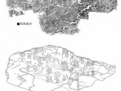 “昆仑石刻”引争议 发现者作出回应 学术界热烈讨论[推荐]
