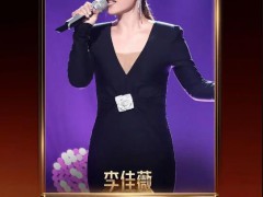 《歌手》李佳薇揭榜成功 者来女淘汰 陈楚生《像疯了一样》排名第二!