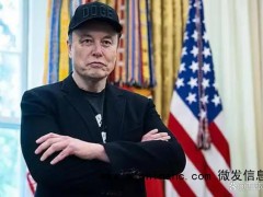 马斯克能否颠覆美国两党格局 科技新贵挑战传统政治[推荐]