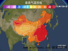 气象专家解释北京为何这么湿 典型“桑拿天”成因揭秘[推荐]