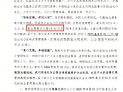 业主欠费60万元 头部物业公司不干了 多家头部物业撤场[推荐]