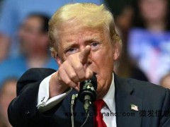 特朗普威胁普京录音曝光意味着什么 大国博弈的惊心一角[推荐]