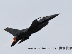 解密文件曝美战机撞上UFO 真相引发猜测[推荐]