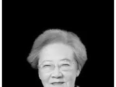 神经病学家饶明俐教授病逝 享年93岁[推荐]