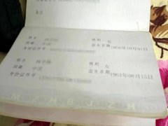 老汉相亲结识女子领证后被骗70万 养老钱被骗引发关注[推荐]