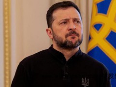 乌总统家乡遭冲突以来最大规模袭击 俄方使用弹道导弹与无人机[推荐]