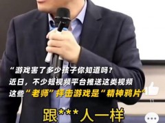 花钱送孩子戒网瘾遭暴力胁迫 警惕灰色地带陷阱[推荐]