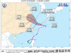 台风“竹节草”将给长三角带来暴雨 长时间逗留引发强降水[推荐]