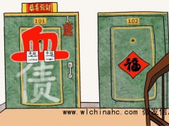 因邻里纠纷在自家门外喷血债挂铃铛 法院判决清除[推荐]