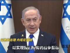 胡塞称用高超音速导弹袭击以机场 局势紧张升级[推荐]