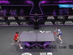 陈幸同逆转早田 国乒女单包揽四强 国乒强势晋级[推荐]