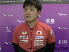 张本智和：王楚钦很强 不敢相信赢了 感谢团队支持[推荐]