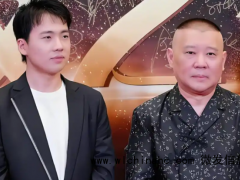 郭德纲：德云社早晚都是郭麒麟的 父子幽默谈接班[推荐]