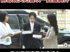 尹锡悦夫妇被关押后三餐菜单曝光 拘留生活细节公开[推荐]