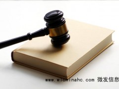 男子与情人发生关系后酒店猝死 法院判决情人赔偿6万余元[推荐]