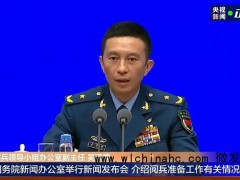 九三阅兵将有装备首次公开亮相 国产现役主战装备中遴选!