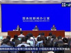 本次阅兵将实现多个首次 这次阅兵是全面推进中国式现代化进入新征程的首次阅兵!