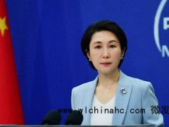 外交部：台湾回归中国是二战胜利成果 驳斥“台独”谬论[推荐]