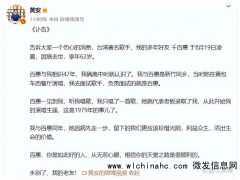 歌手千百惠去世 代表作《走过咖啡屋》 80年代最红的歌星之一!