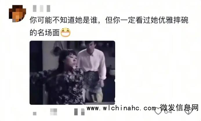 54岁“庄嫂”李菁菁瘦到认不出