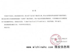 演员洛桑群培去世 享年68岁 曾凭借《贡嘎日噢》获得美国第13届世界民族电影节最佳男演员奖！