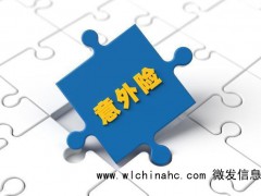 男子在出租屋死亡 家人曾购买意外险 保险公司被判赔50万元[推荐]