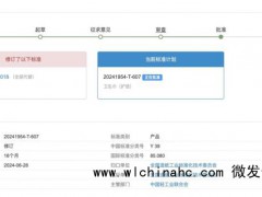 卫生巾新国标已通过审查 正在批准 即将实施引发关注[推荐]