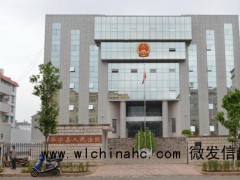 男子强奸嫂子再杀人案启动再审 案件迎来转机[推荐]