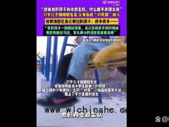 河南一父亲伪装成小学生卧底救人 用温柔唤回希望[推荐]