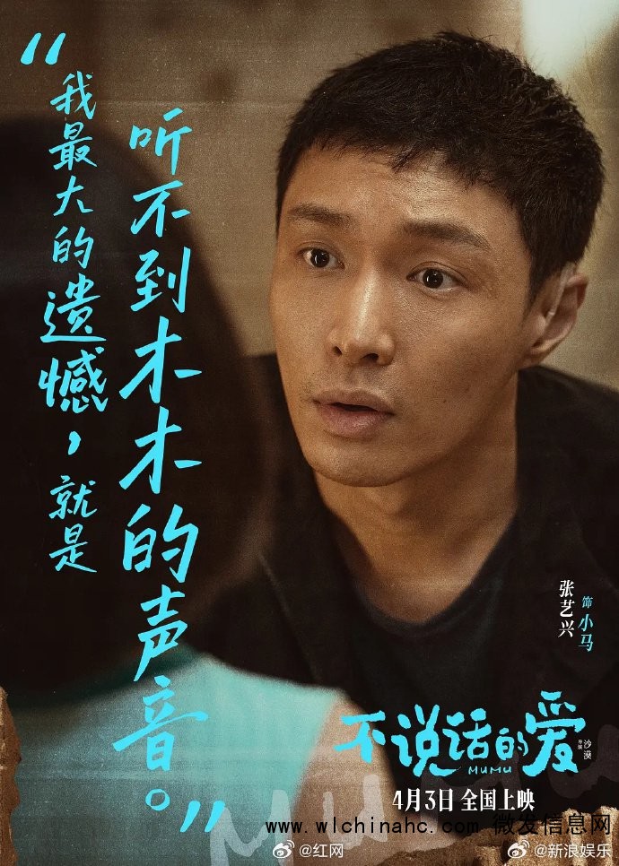 张艺兴金鹤奖最佳男主角