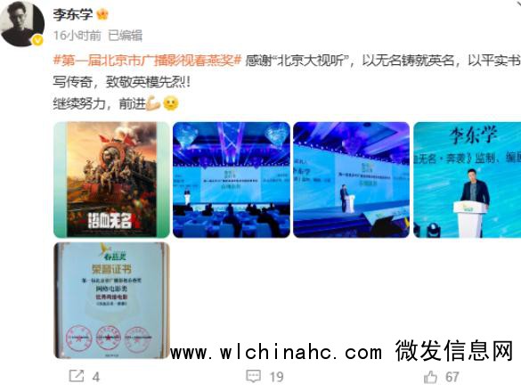 《甄嬛传》果郡王转战短剧赛道