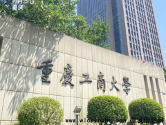 校方回应女生造谣老师刻薄媚男 正处理匿名指控[推荐]