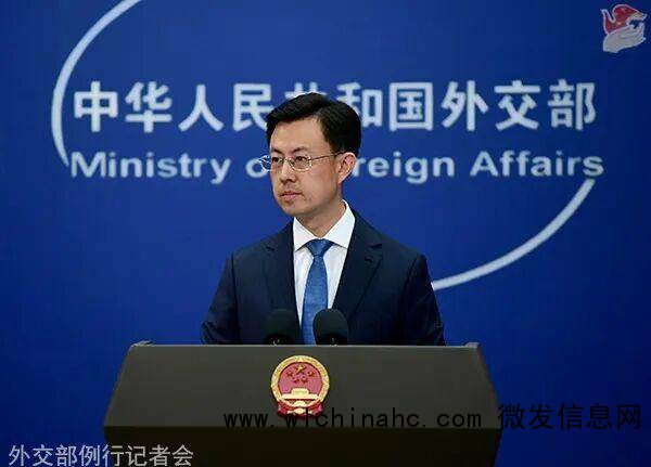 特朗普希望降低关税换取中方遏制芬太尼出口